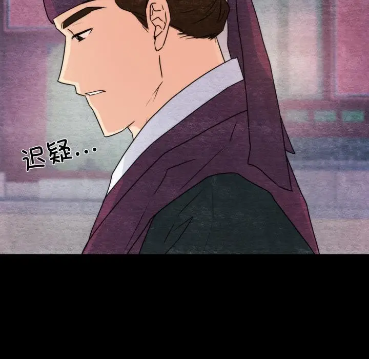 漫画《狂眼》第78话第66张图