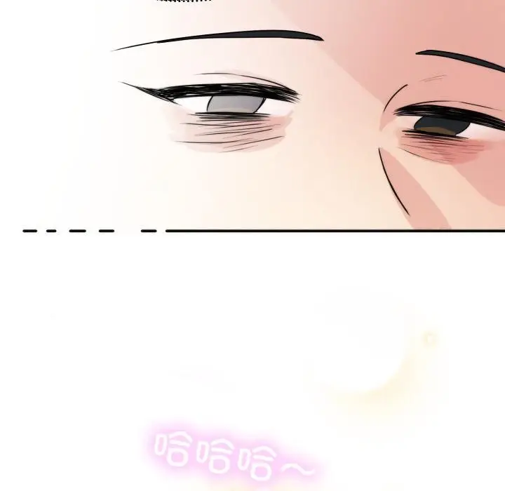 漫画《狂眼》第79话第107张图