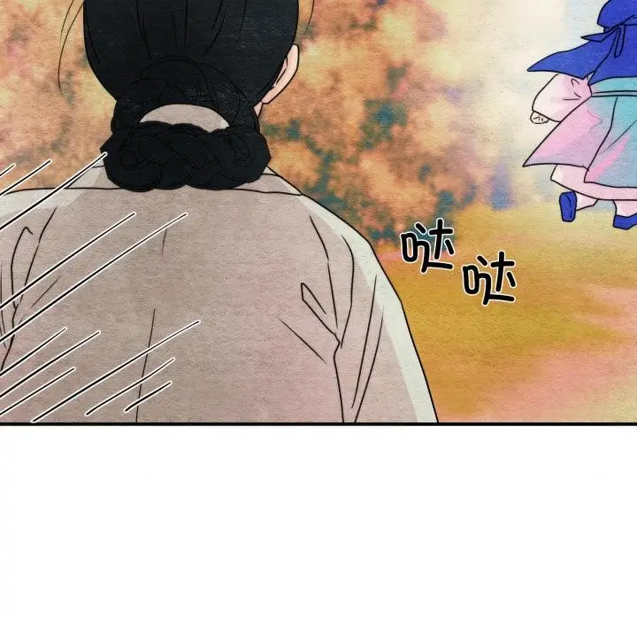 漫画《狂眼》第79话第113张图