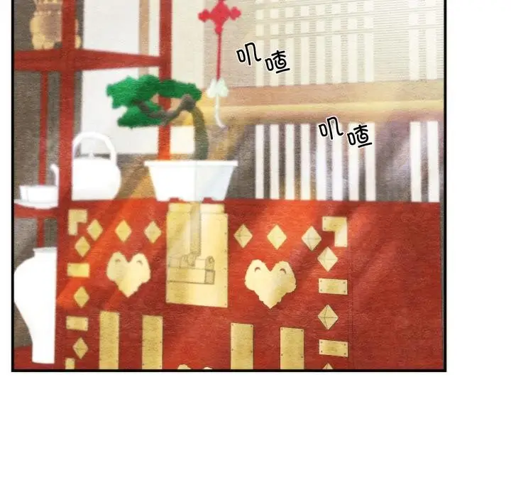 漫画《狂眼》第79话第23张图