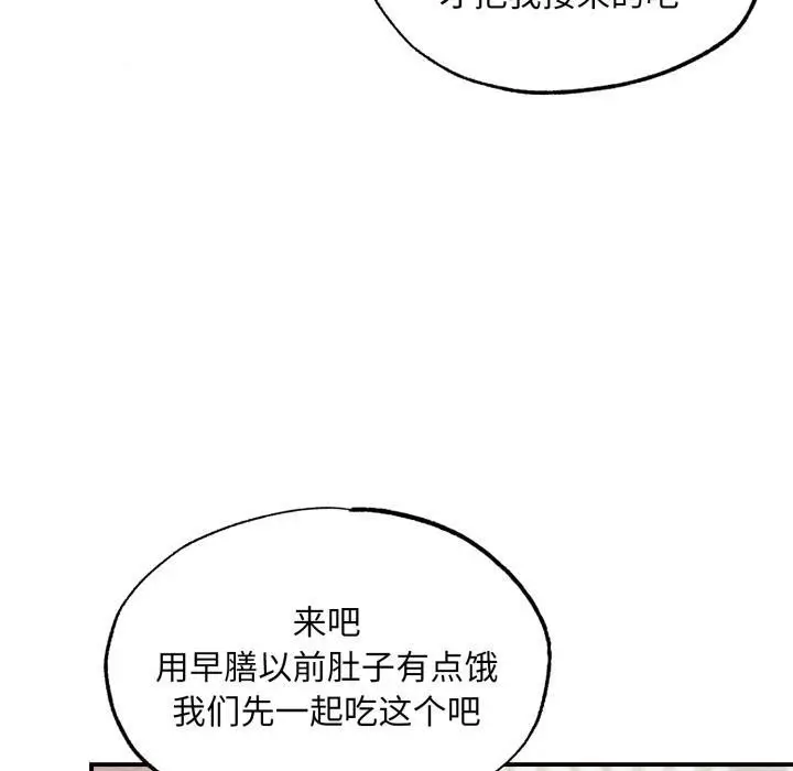 漫画《狂眼》第79话第30张图