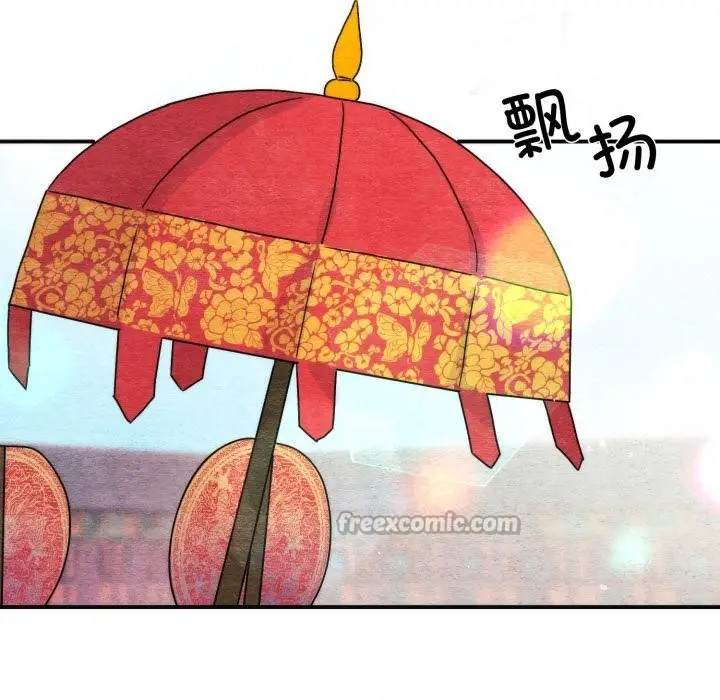 漫画《狂眼》第79话第56张图