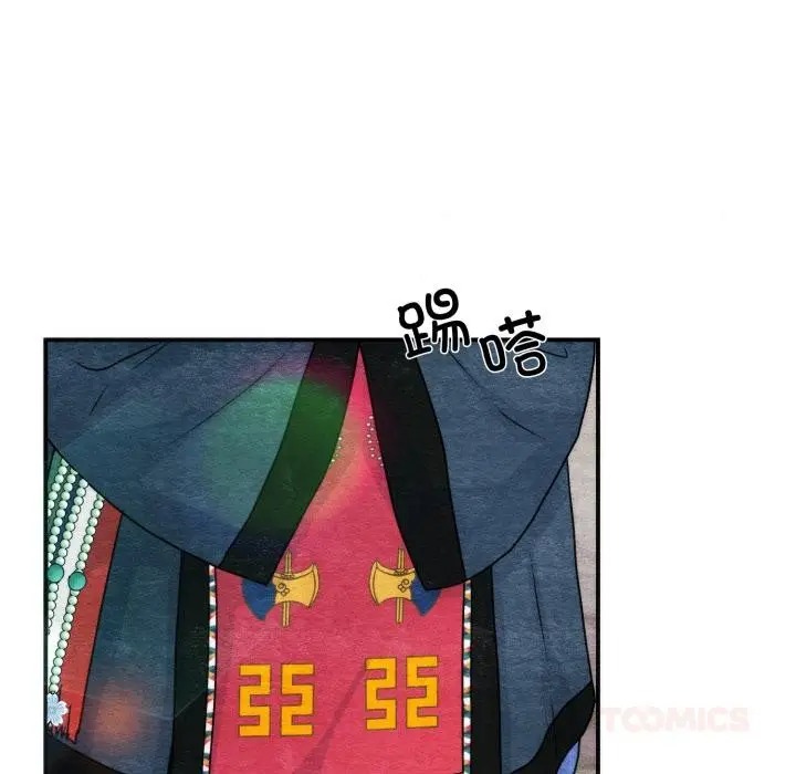 漫画《狂眼》第79话第57张图