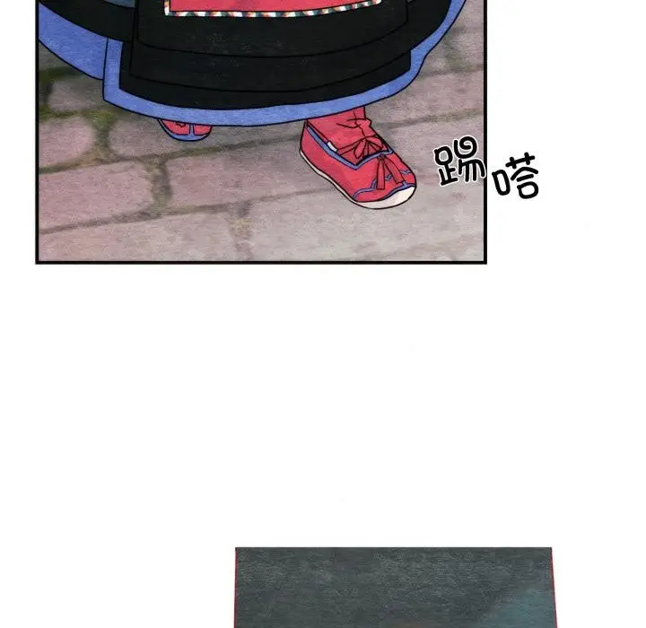 漫画《狂眼》第79话第58张图