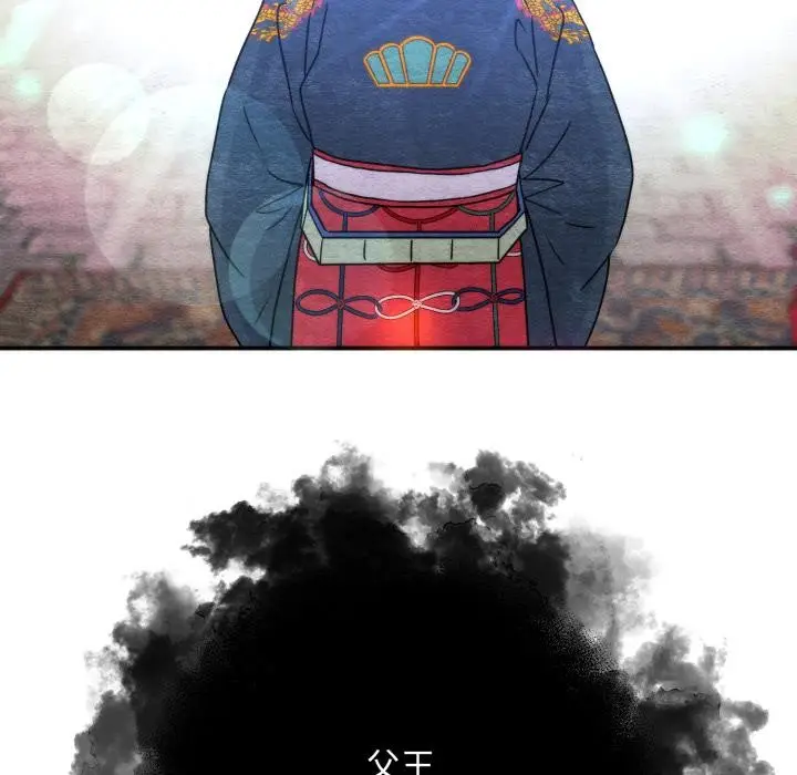 漫画《狂眼》第79话第74张图
