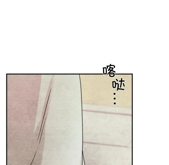 漫画《狂眼》第79话第76张图