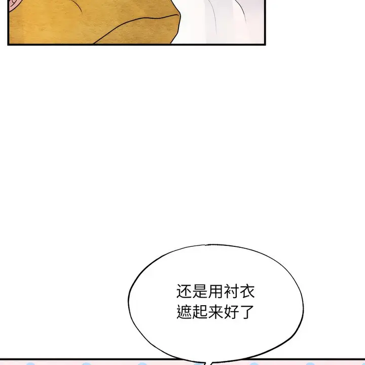 漫画《狂眼》第80话第117张图