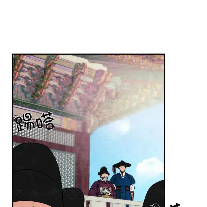 漫画《狂眼》第80话第25张图