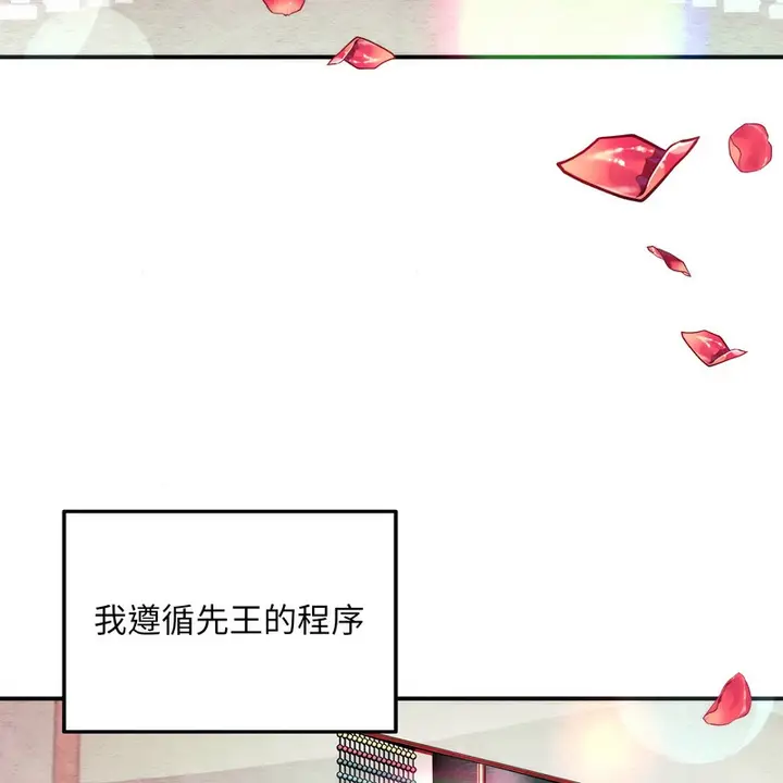 漫画《狂眼》第80话第57张图