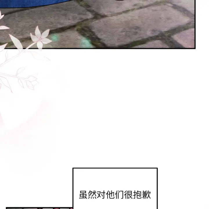 漫画《狂眼》第80话第64张图