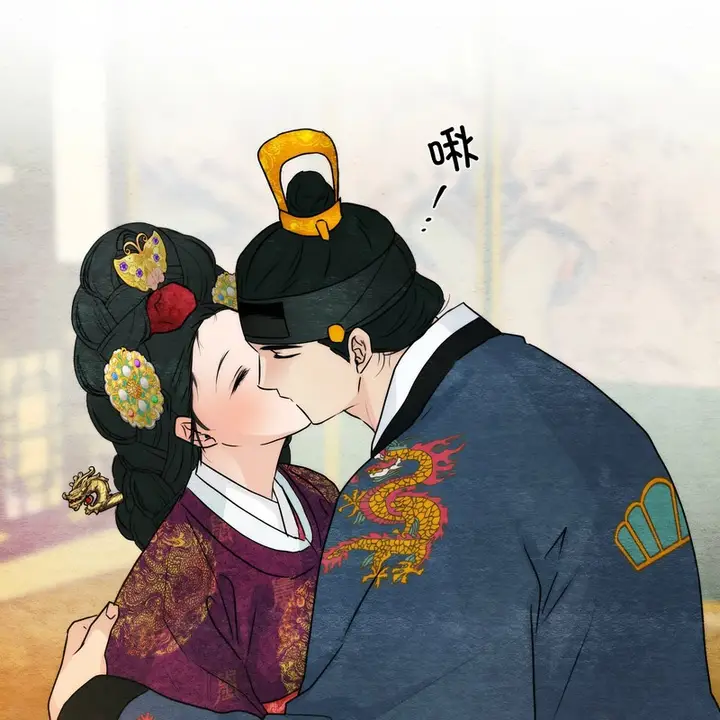 漫画《狂眼》第80话第97张图