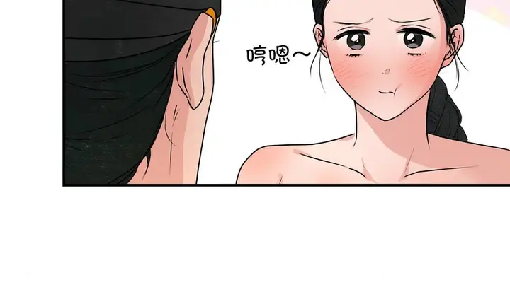 漫画《狂眼》第81话第10张图