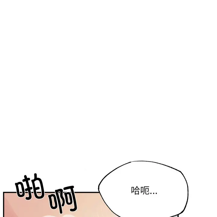 漫画《狂眼》第81话第100张图
