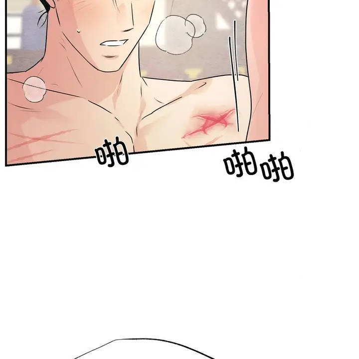 漫画《狂眼》第81话第106张图