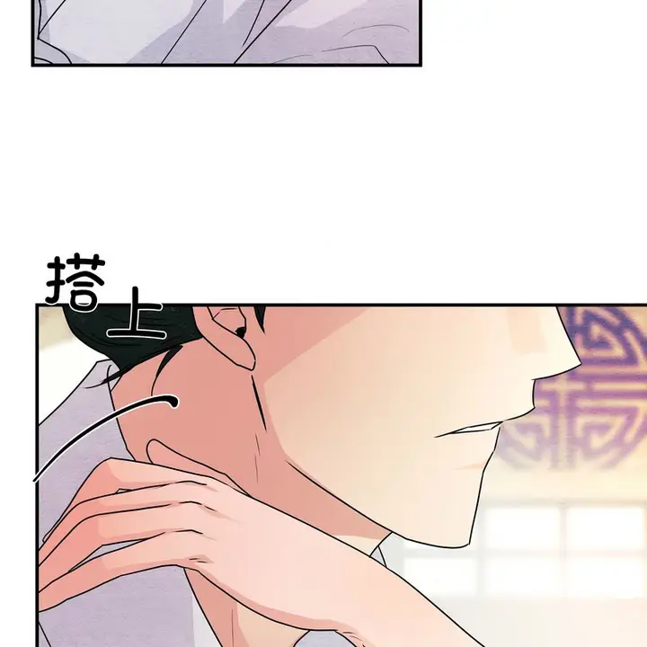 漫画《狂眼》第81话第12张图
