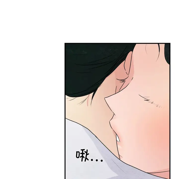 漫画《狂眼》第81话第15张图