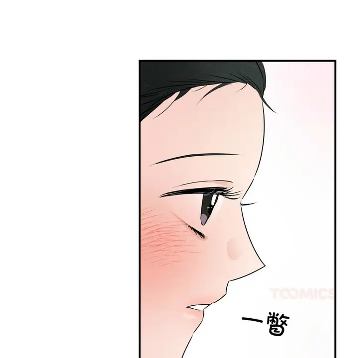 漫画《狂眼》第81话第25张图