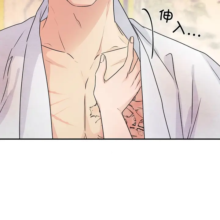 漫画《狂眼》第81话第27张图