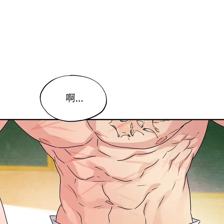 漫画《狂眼》第81话第61张图