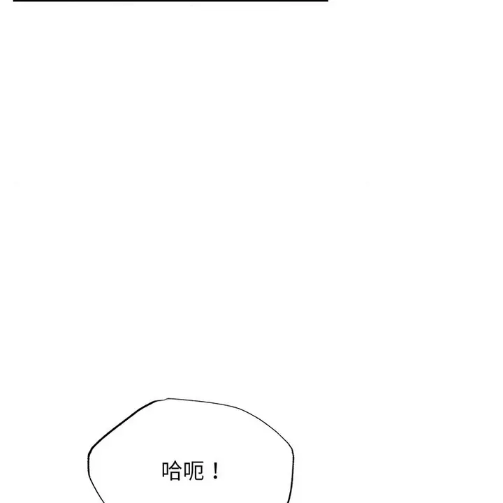 漫画《狂眼》第81话第95张图