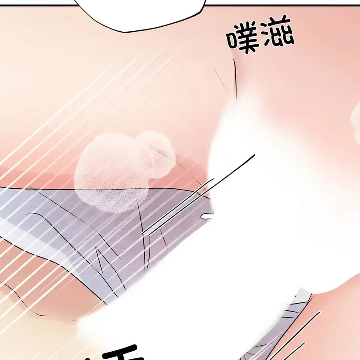 漫画《狂眼》第81话第96张图