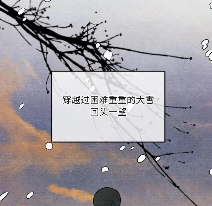 漫画《狂眼》第82话第103张图