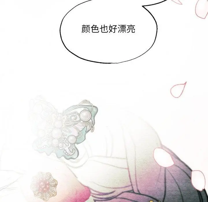 漫画《狂眼》第82话第122张图