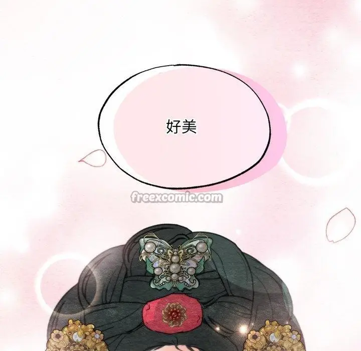 漫画《狂眼》第82话第126张图