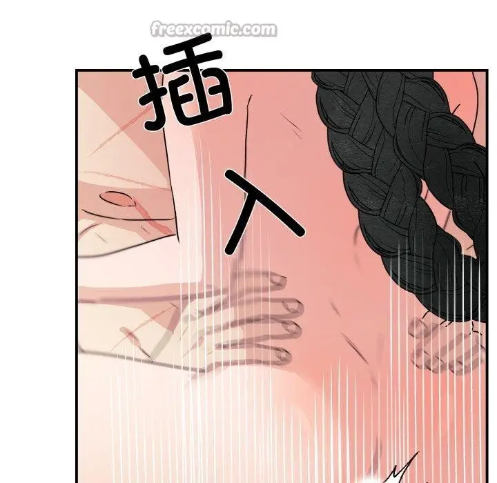 漫画《狂眼》第82话第14张图