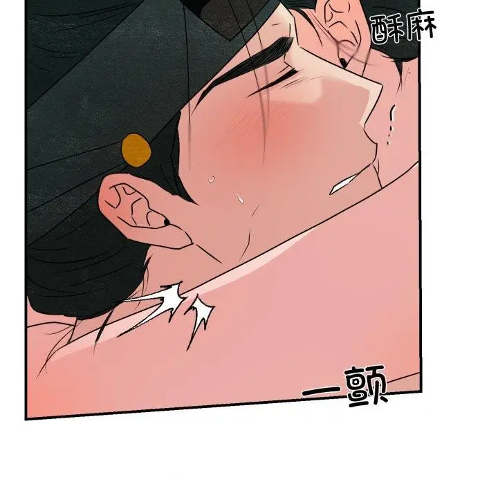 漫画《狂眼》第82话第23张图