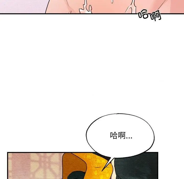漫画《狂眼》第82话第30张图