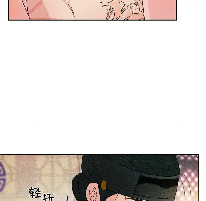 漫画《狂眼》第82话第32张图