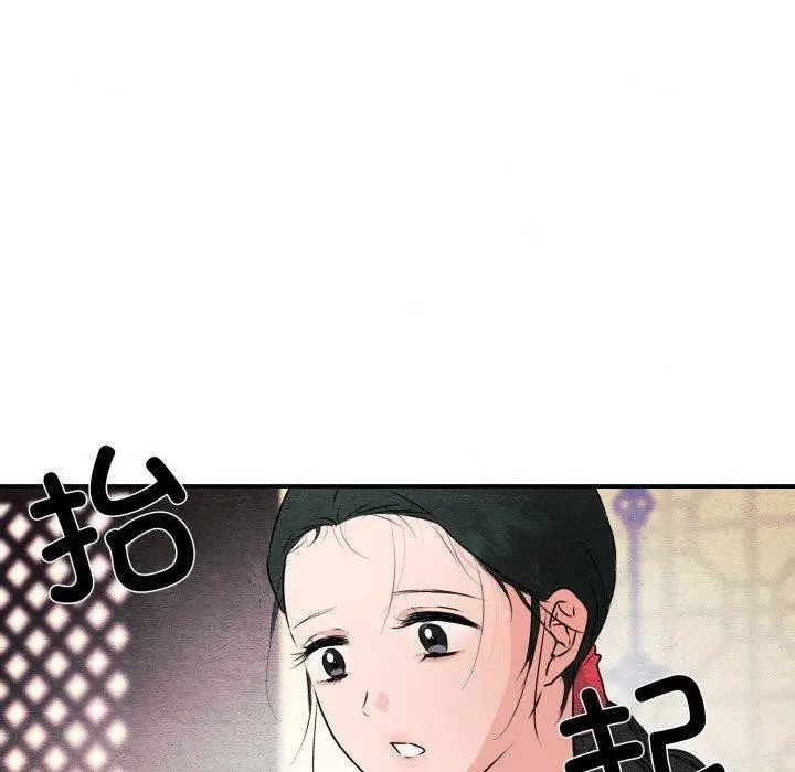 漫画《狂眼》第82话第40张图