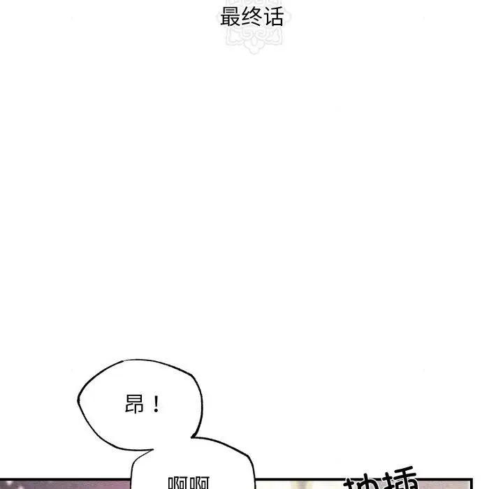 漫画《狂眼》第82话第48张图