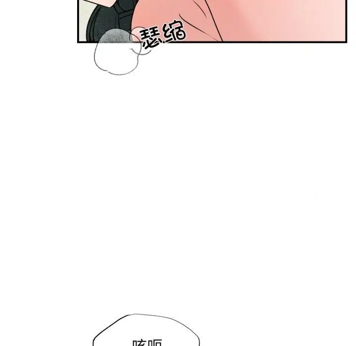 漫画《狂眼》第82话第59张图