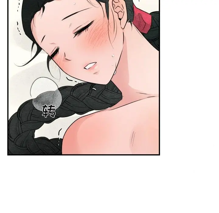 漫画《狂眼》第82话第62张图