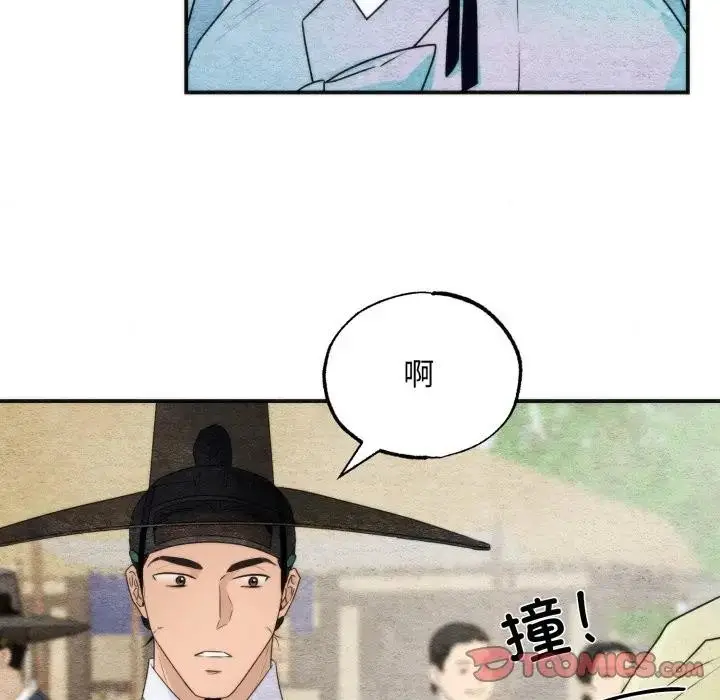 漫画《狂眼》第83话第26张图