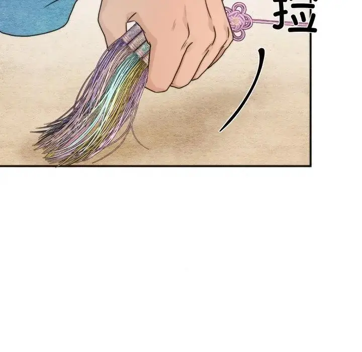 漫画《狂眼》第83话第36张图