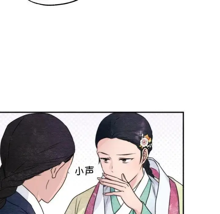 漫画《狂眼》第83话第46张图