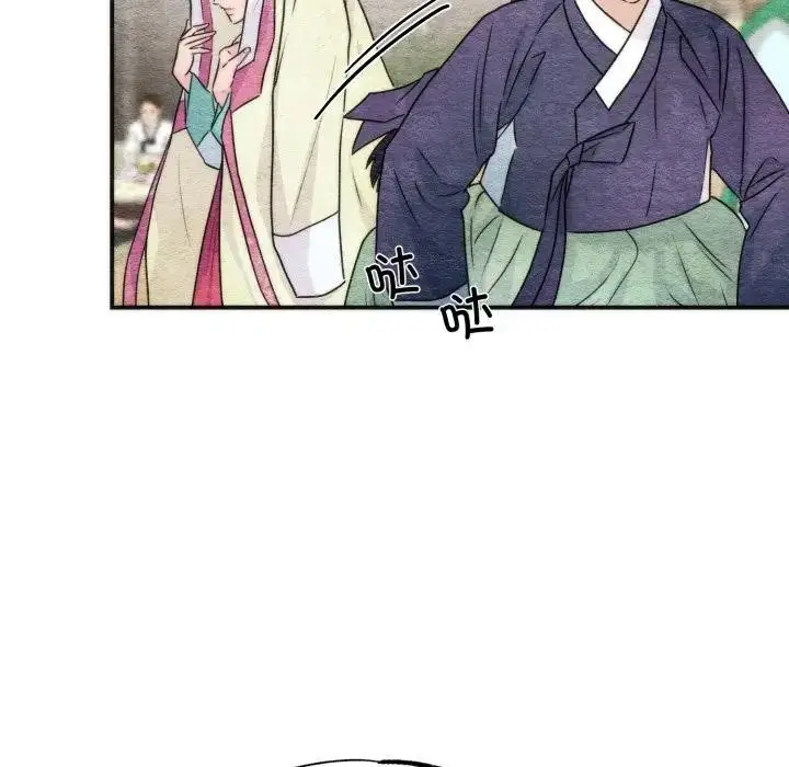 漫画《狂眼》第83话第49张图