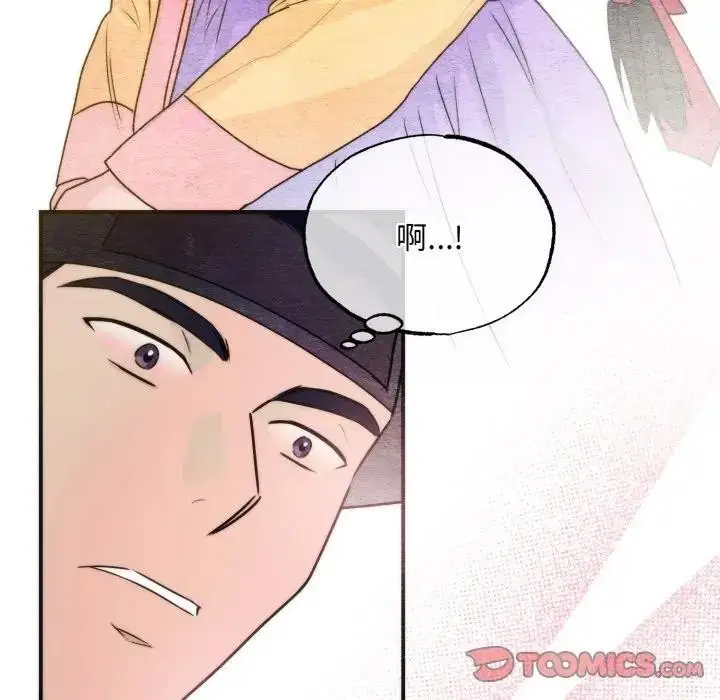 漫画《狂眼》第83话第62张图