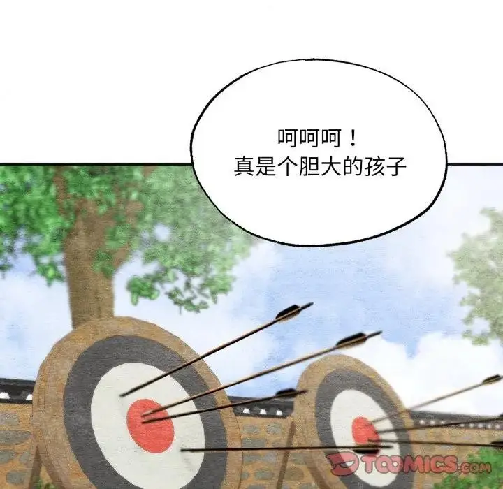 漫画《狂眼》第83话第68张图