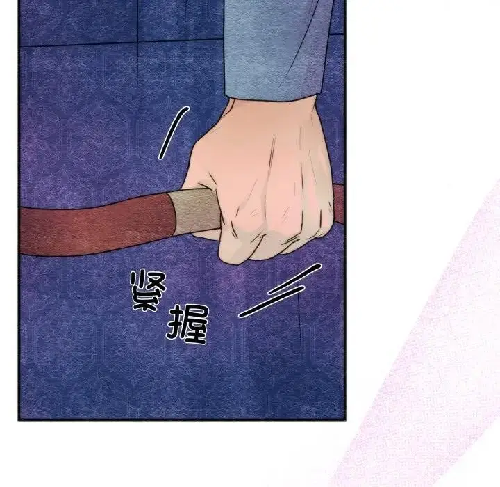 漫画《狂眼》第83话第88张图