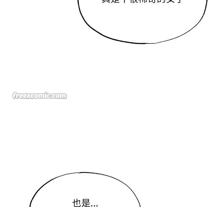 漫画《狂眼》第84话第112张图