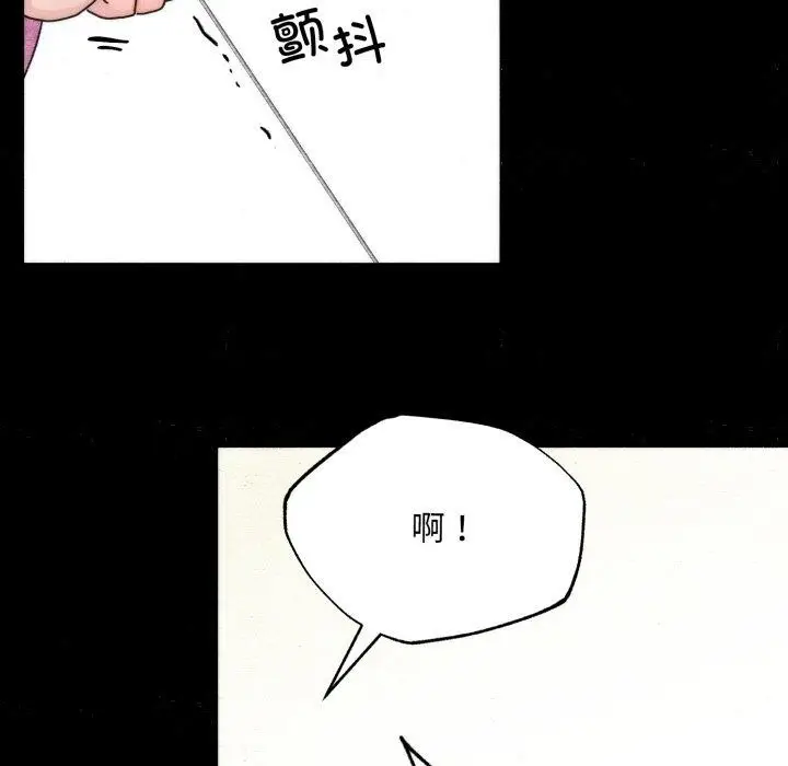 漫画《狂眼》第84话第52张图
