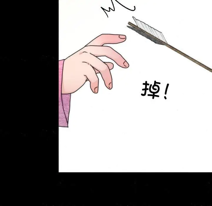 漫画《狂眼》第84话第53张图