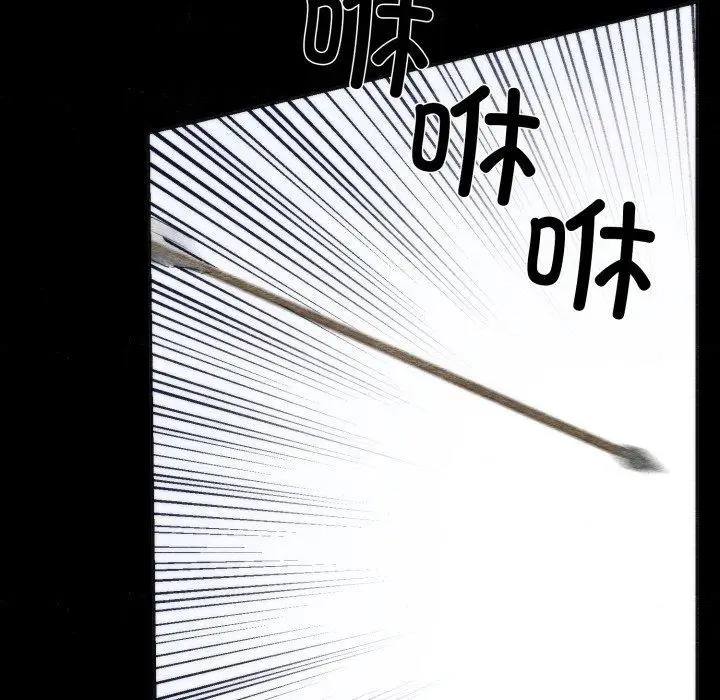 漫画《狂眼》第84话第71张图