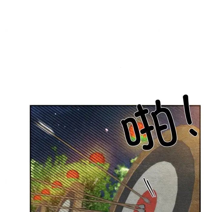 漫画《狂眼》第85话第107张图