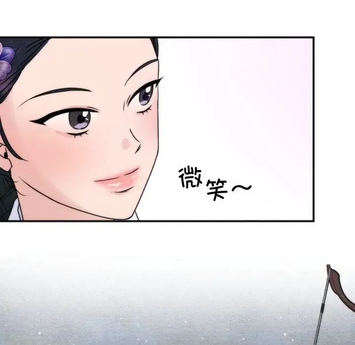 漫画《狂眼》第85话第114张图