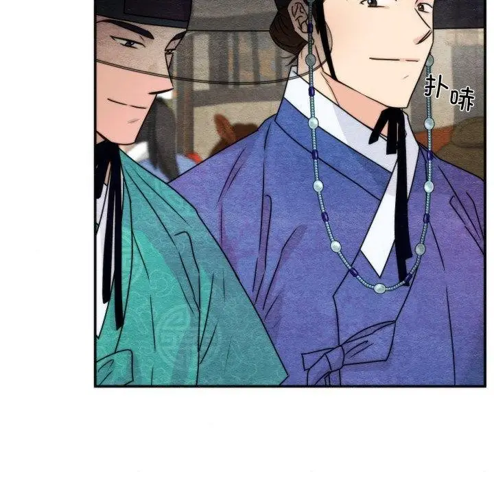 漫画《狂眼》第85话第17张图